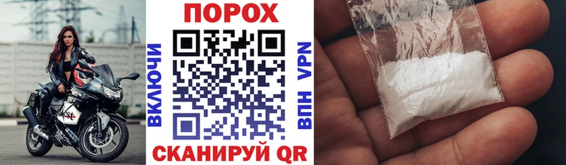 OMG вход  как найти закладки  мориарти формула  Амфетамин 97%  Сураж 