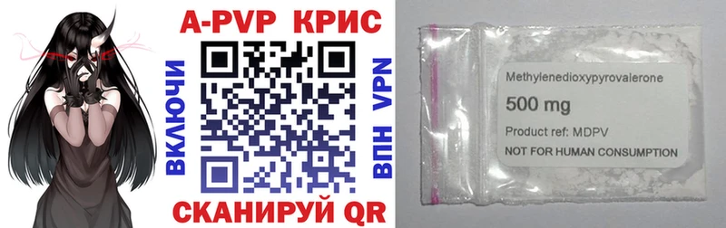 Alpha PVP СК КРИС  Сураж 