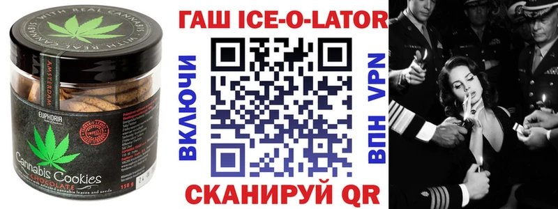 Печенье с ТГК конопля  наркошоп  Сураж 