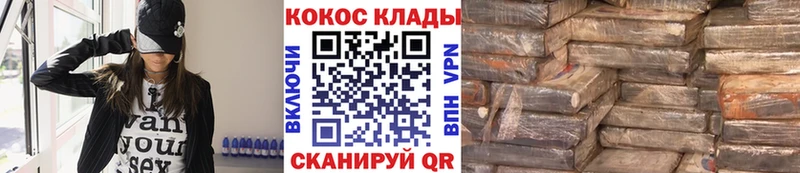 что такое наркотик omg ссылки COCAIN 97% Сураж