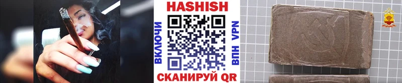 ГАШИШ Изолятор наркотики Сураж