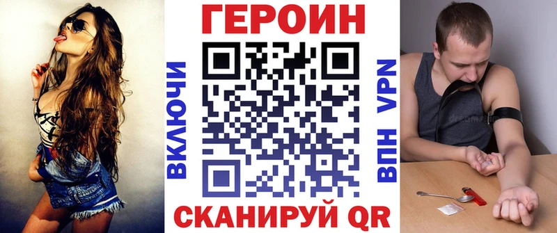 закладка  Сураж  ГЕРОИН афганец 
