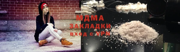 круглые Абаза