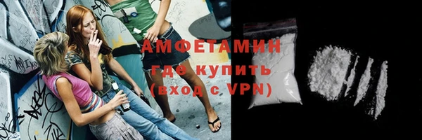 прущие крисы Алзамай