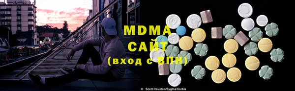 альфа пвп VHQ Абдулино