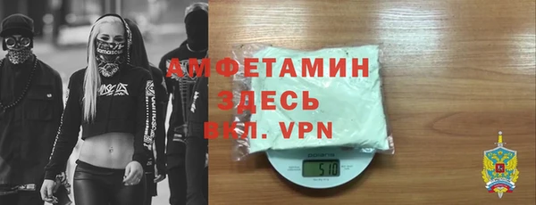 экстази Абинск
