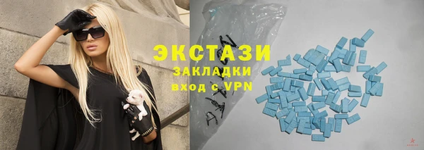 прущие крисы Алзамай