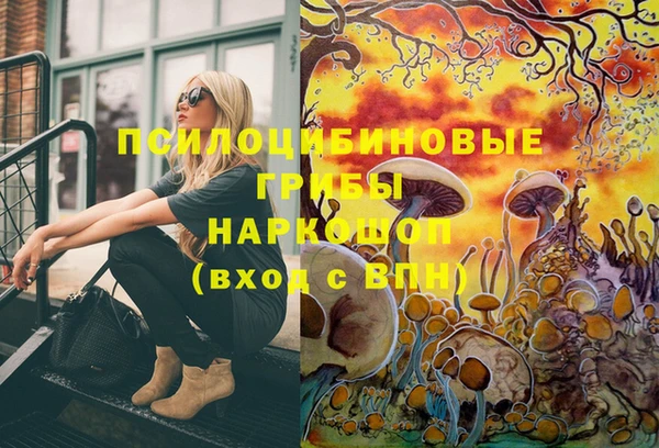 альфа пвп VHQ Абдулино