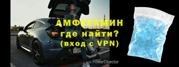 прущие крисы Алзамай