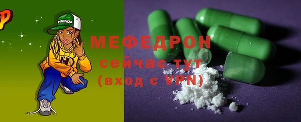 круглые Абаза