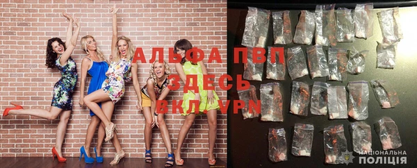 альфа пвп VHQ Абдулино