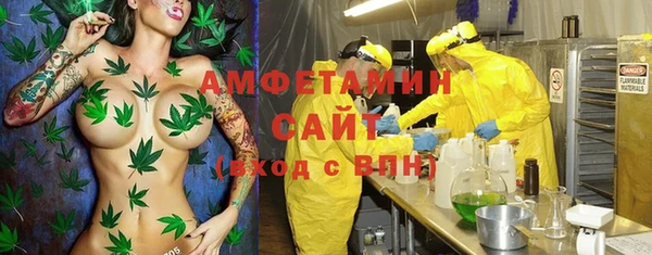 круглые Абаза