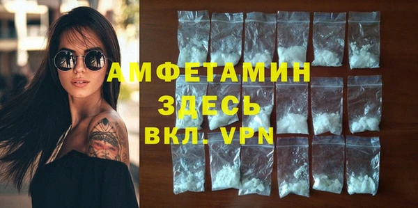 экстази Абинск