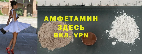 круглые Абаза