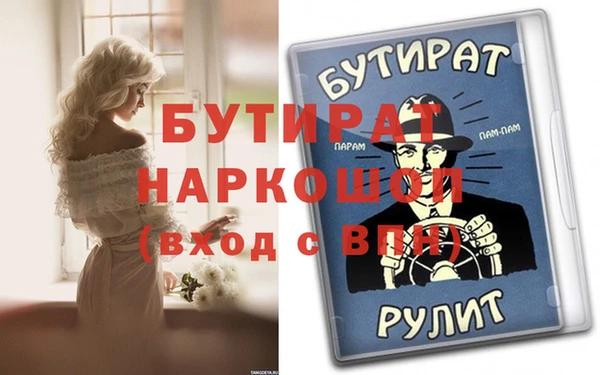 экстази Абинск