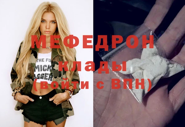 круглые Абаза