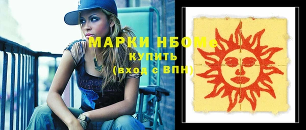 экстази Абинск
