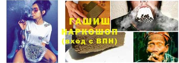 альфа пвп VHQ Абдулино