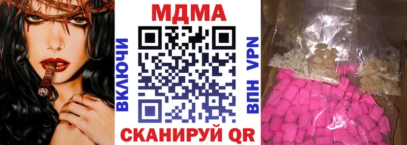 цена наркотик  Сураж  МДМА молли 