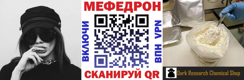МЕФ VHQ  цены наркотик  KRAKEN ссылки  Сураж 