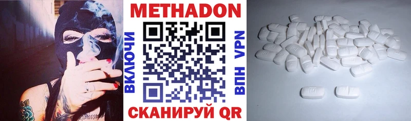 Метадон VHQ  как найти наркотики  Сураж 