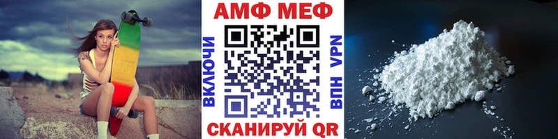 Метамфетамин кристалл  Сураж 