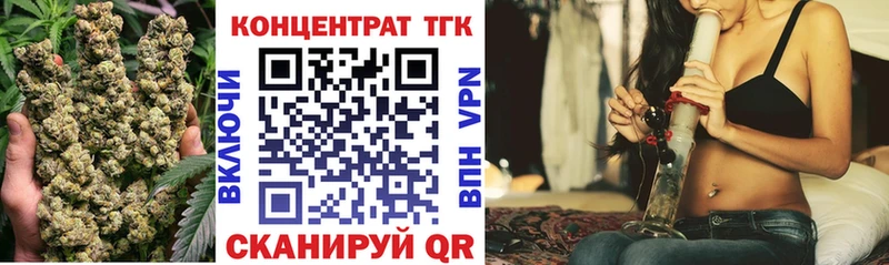 ТГК вейп  цена наркотик  Сураж 