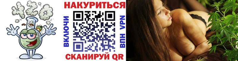 закладки  Сураж  Конопля THC 21% 